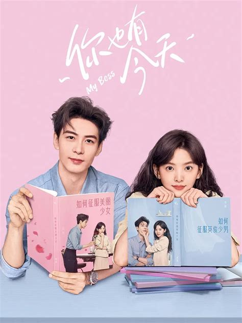 my boss 888|My Boss (2024) .